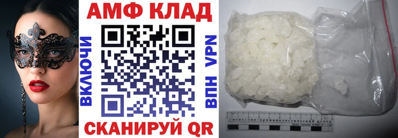 как найти наркотики  ОМГ ОМГ маркетплейс  АМФ VHQ  Углич 