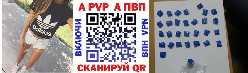 даркнет сайт Углич Alpha PVP мука