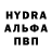 Амфетамин Розовый PlumbDrumb