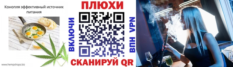 Canna-Cookies конопля  закладки  Углич 