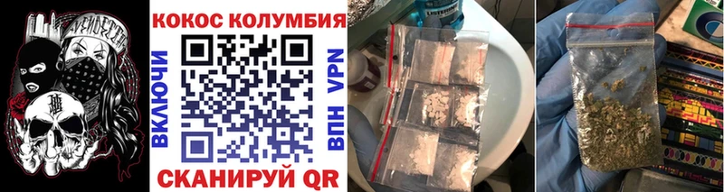 КОКАИН 99% Углич