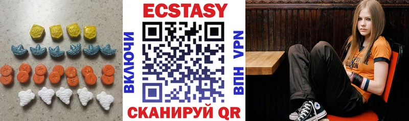 Ecstasy 99%  купить  цена  Углич 