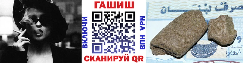 ГАШ VHQ  hydra   Углич 