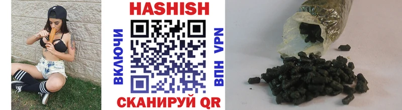 ГАШИШ гарик Углич