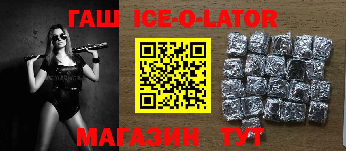 Гашиш индика сатива Углич