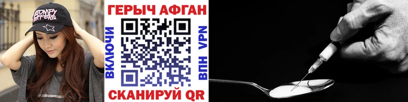 Героин герыч Углич