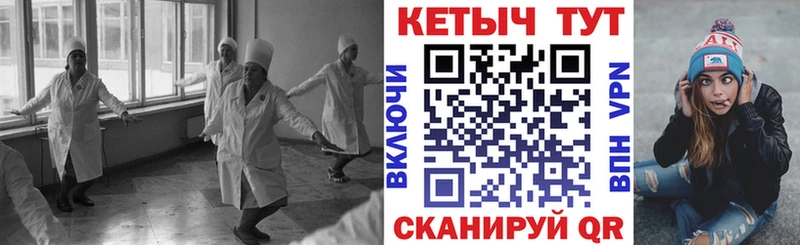 Кетамин ketamine  Углич 