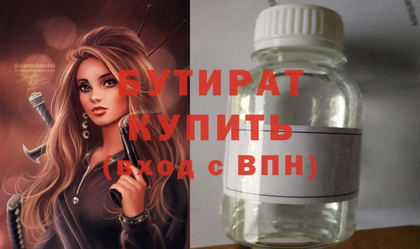 гидропоника Каменск-Шахтинский