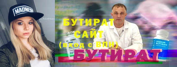 гидропоника Каменск-Шахтинский