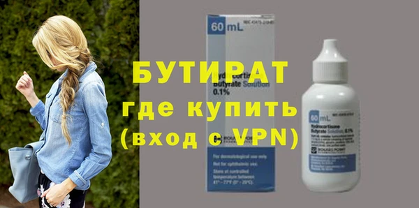 гидропоника Каменск-Шахтинский