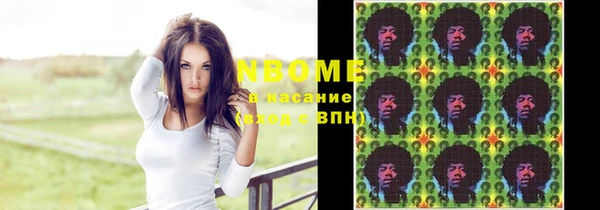 бошки Каменногорск
