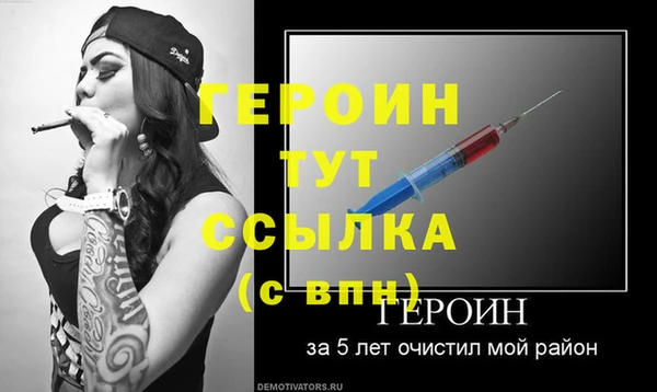 дурь Каменка
