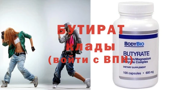 бошки Каменногорск