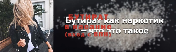 дурь Каменка