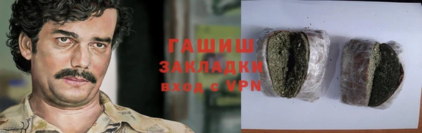 мет Яранск