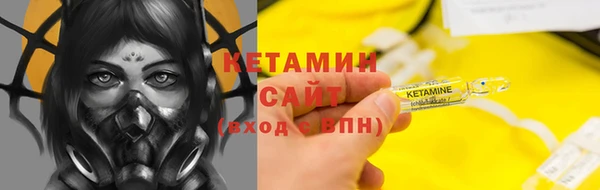 бошки Каменногорск