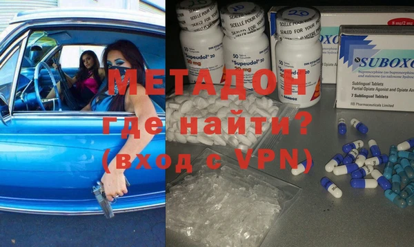 бошки Каменногорск