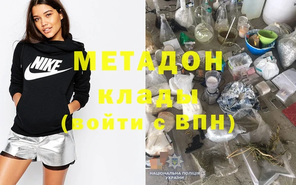 дурь Каменка