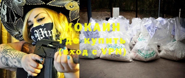 бошки Каменногорск