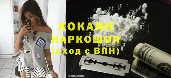 бошки Каменногорск