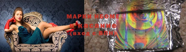 бошки Каменногорск