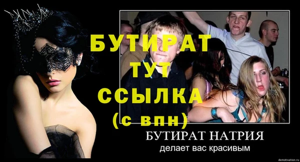 гидропоника Каменск-Шахтинский