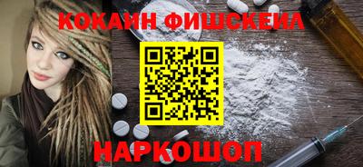 марки lsd Ипатово