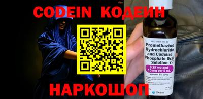марки lsd Ипатово