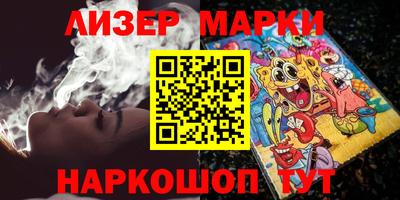 марки lsd Ипатово