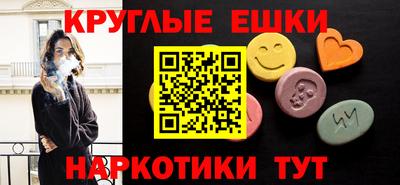 ешки Изобильный