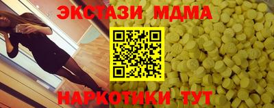 марки lsd Ипатово