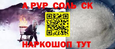 кокс Ирбит