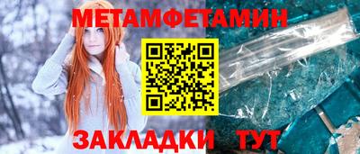 марки lsd Ипатово
