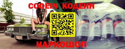 марки lsd Ипатово