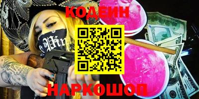 марки lsd Ипатово