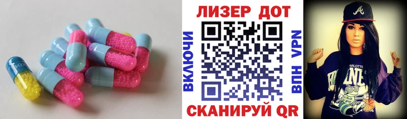 ЛСД экстази кислота Углич