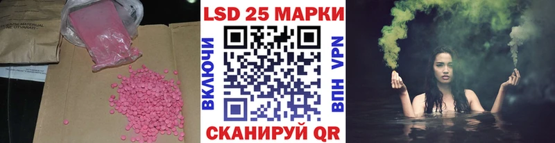 LSD-25 экстази ecstasy  наркота  Углич 