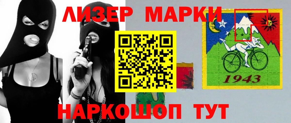LSD-25 экстази ecstasy Углич