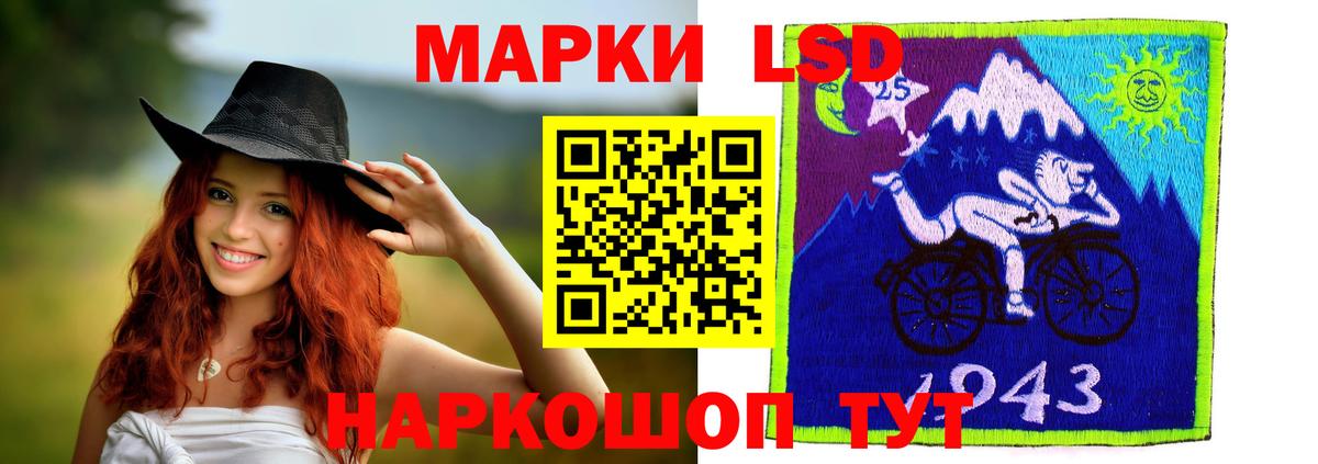 LSD-25 экстази ecstasy  ЛСД экстази  Углич  Вход с VPN  Лсд 25 экстази кислота 