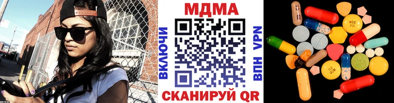 дарнет шоп  Углич  blacksprut онион  МДМА Molly 