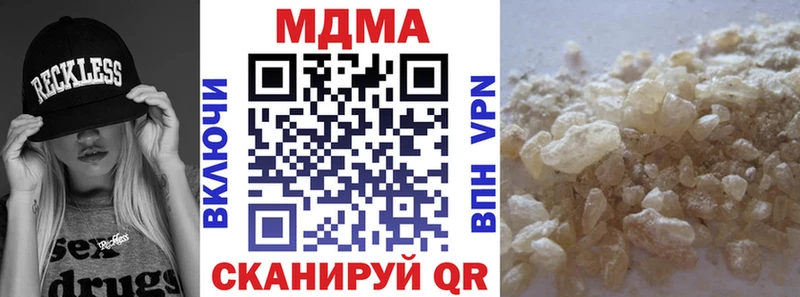 МДМА Molly Углич