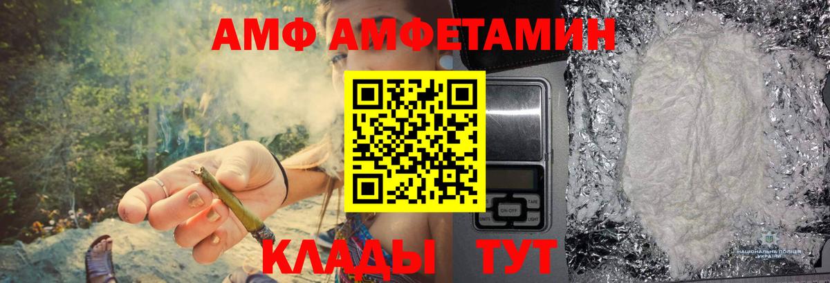 Первитин кристалл Углич