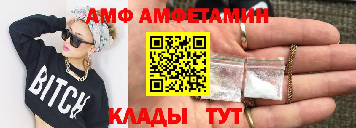 Первитин Methamphetamine  Первитин Methamphetamine  Вход с VPN  Углич 