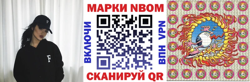 Наркотические марки 1,5мг  цены   ссылка на мегу ссылки  Углич 