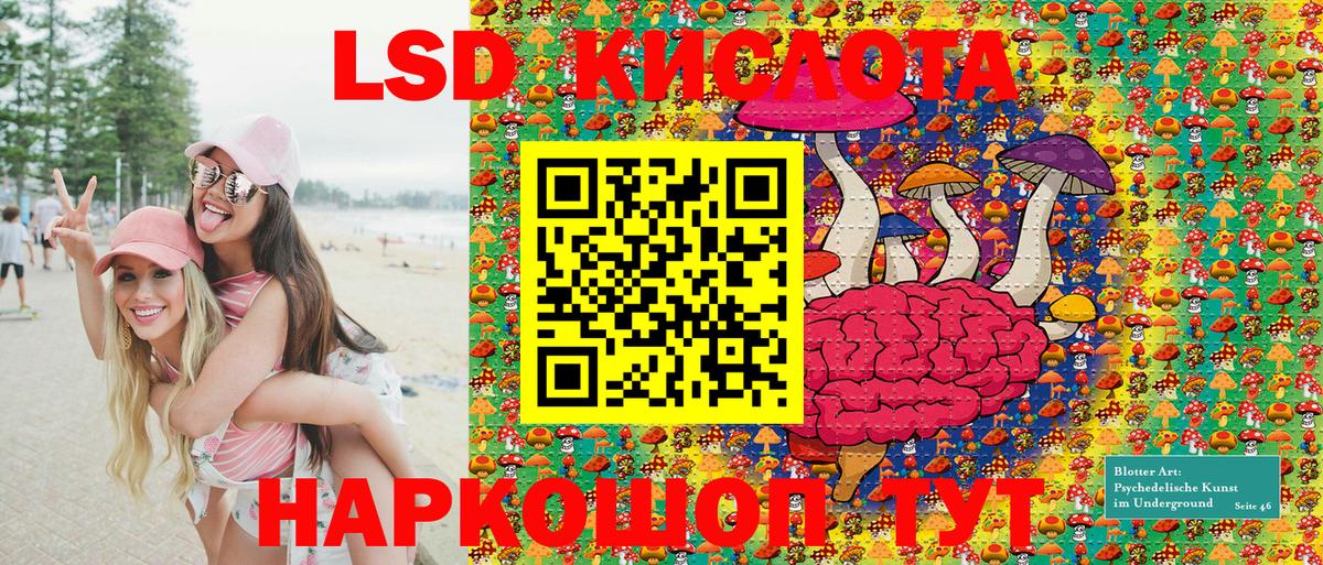 Марки N-bome 1,8мг Углич