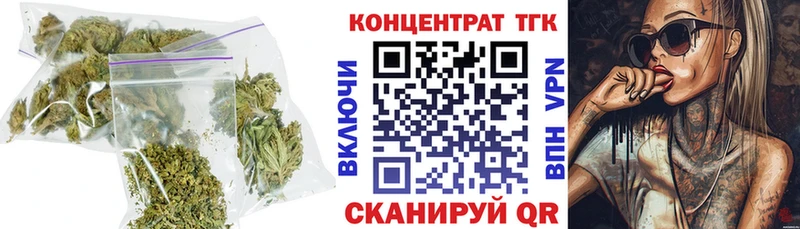 Дистиллят ТГК THC oil  Углич 