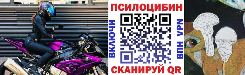 Псилоцибиновые грибы ЛСД  где продают   kraken ONION  Углич 